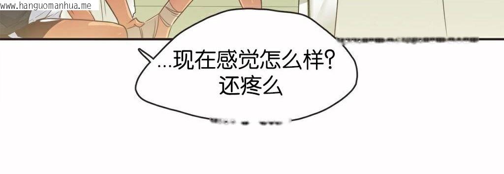 韩国漫画呼叫陪练员/运动员女孩韩漫_呼叫陪练员/运动员女孩-第14话在线免费阅读-韩国漫画-第7张图片