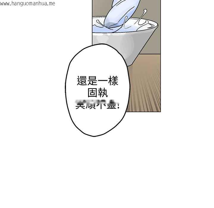 韩国漫画灰姑娘的哥哥们/Brothers-of-Cinderella韩漫_灰姑娘的哥哥们/Brothers-of-Cinderella-第33话在线免费阅读-韩国漫画-第13张图片