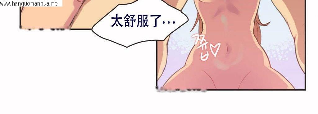 韩国漫画呼叫陪练员/运动员女孩韩漫_呼叫陪练员/运动员女孩-第3话在线免费阅读-韩国漫画-第77张图片