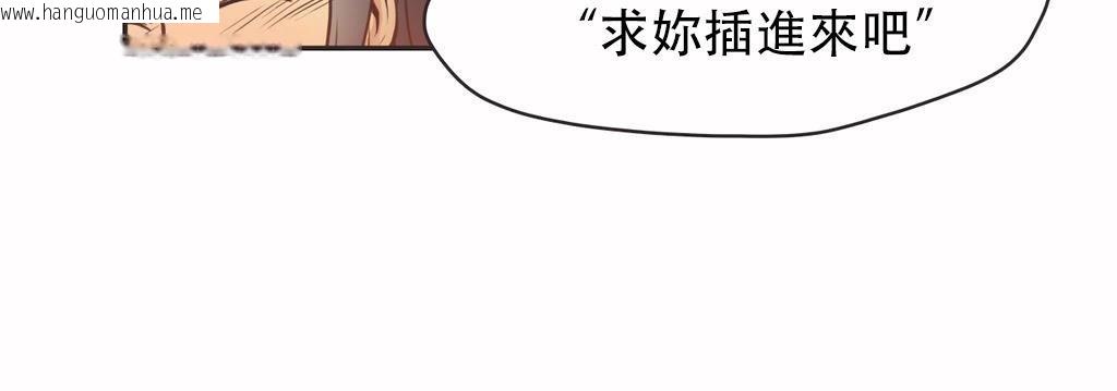 韩国漫画呼叫陪练员/运动员女孩韩漫_呼叫陪练员/运动员女孩-第12话在线免费阅读-韩国漫画-第35张图片