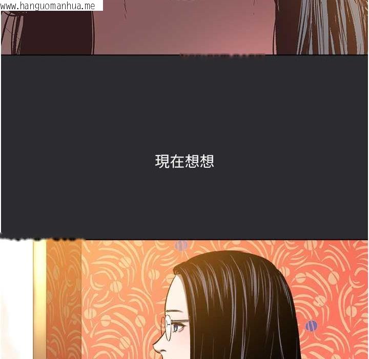 韩国漫画进击的巨根韩漫_进击的巨根-第7话-辗转难眠的夜晚在线免费阅读-韩国漫画-第79张图片