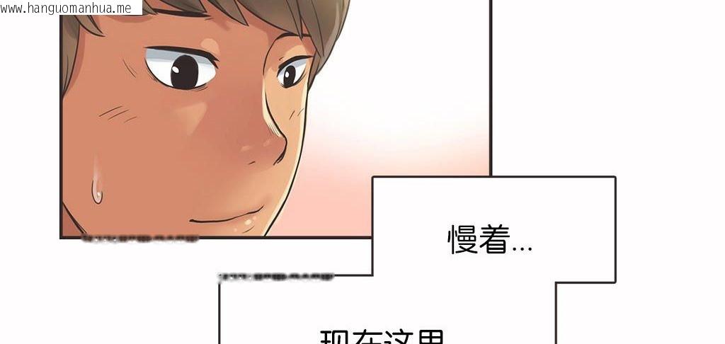 韩国漫画呼叫陪练员/运动员女孩韩漫_呼叫陪练员/运动员女孩-第13话在线免费阅读-韩国漫画-第129张图片