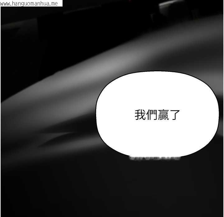 韩国漫画美丽新世界韩漫_美丽新世界-第258话-犯罪的代价在线免费阅读-韩国漫画-第153张图片