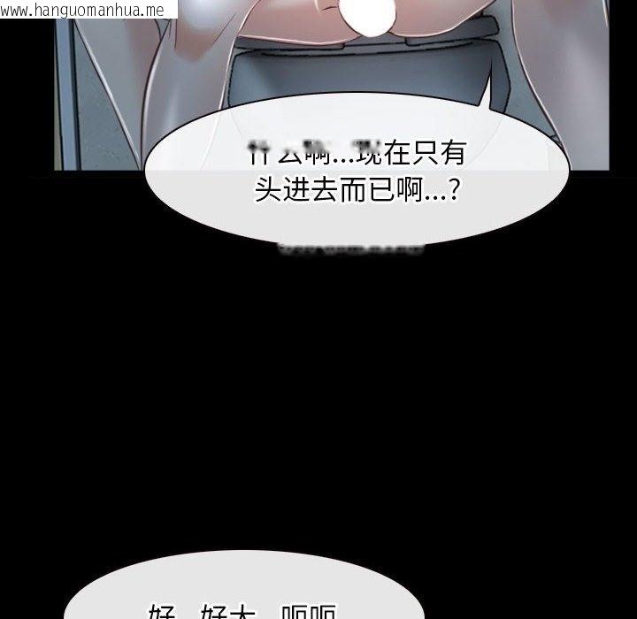 韩国漫画寻找初恋韩漫_寻找初恋-第19话在线免费阅读-韩国漫画-第80张图片