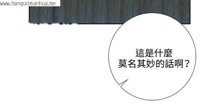 韩国漫画今天在哪嘞韩漫_今天在哪嘞-第3话在线免费阅读-韩国漫画-第57张图片