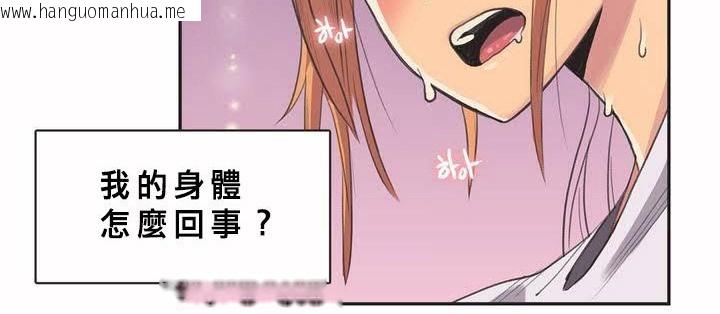 韩国漫画呼叫陪练员/运动员女孩韩漫_呼叫陪练员/运动员女孩-第2话在线免费阅读-韩国漫画-第65张图片