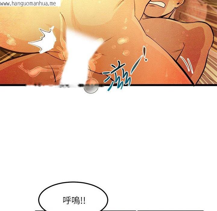 韩国漫画主播H日记韩漫_主播H日记-第14话在线免费阅读-韩国漫画-第24张图片