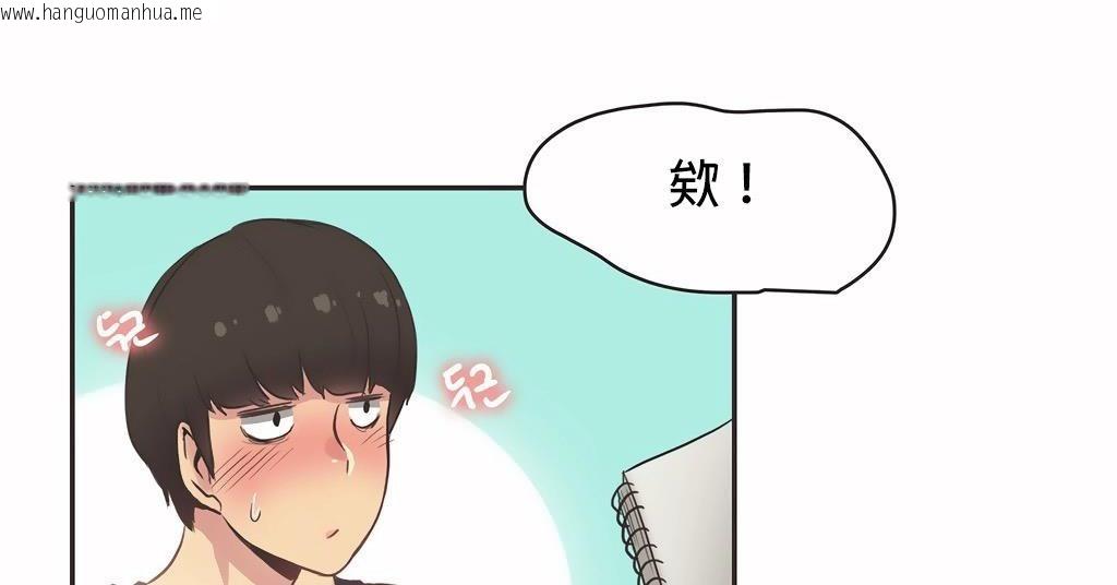 韩国漫画呼叫陪练员/运动员女孩韩漫_呼叫陪练员/运动员女孩-第24话在线免费阅读-韩国漫画-第116张图片