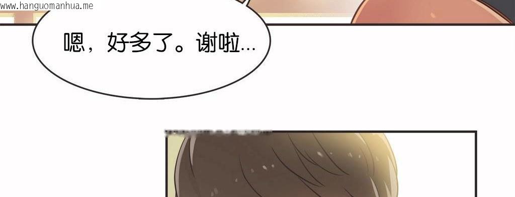 韩国漫画呼叫陪练员/运动员女孩韩漫_呼叫陪练员/运动员女孩-第14话在线免费阅读-韩国漫画-第11张图片