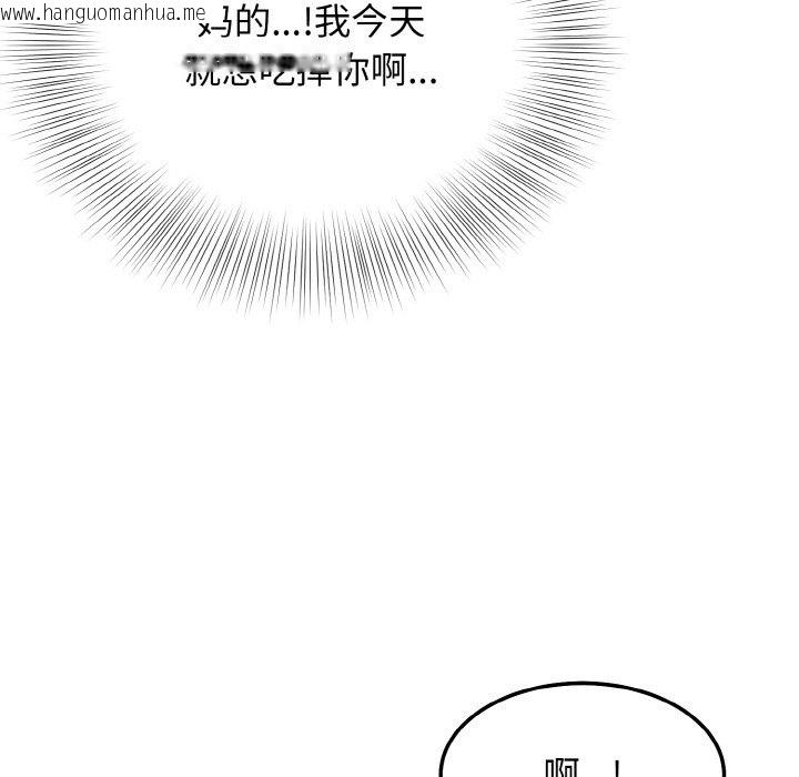 韩国漫画身体互换韩漫_身体互换-第15话在线免费阅读-韩国漫画-第63张图片