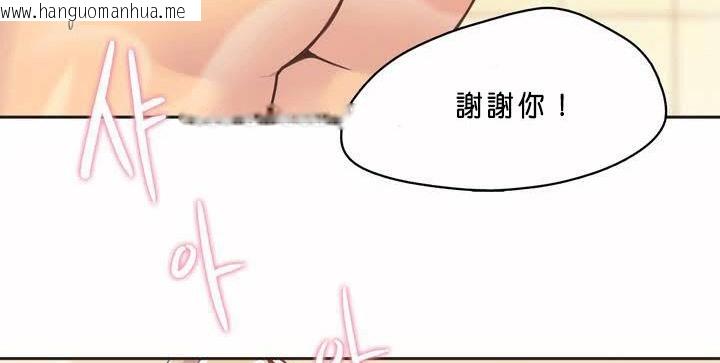 韩国漫画呼叫陪练员/运动员女孩韩漫_呼叫陪练员/运动员女孩-第1话在线免费阅读-韩国漫画-第153张图片