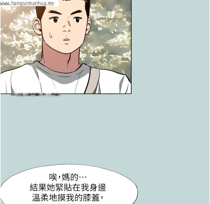 韩国漫画进击的巨根韩漫_进击的巨根-第2话-穿越到异世界在线免费阅读-韩国漫画-第64张图片