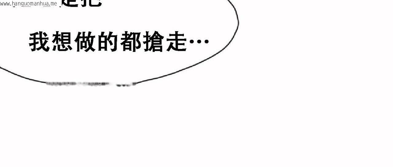 韩国漫画呼叫陪练员/运动员女孩韩漫_呼叫陪练员/运动员女孩-第17话在线免费阅读-韩国漫画-第98张图片