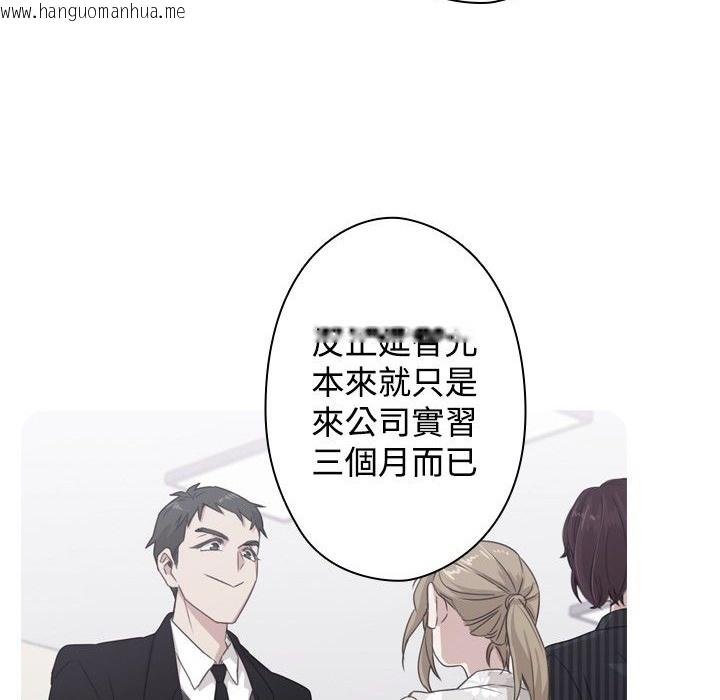 韩国漫画今天在哪嘞韩漫_今天在哪嘞-第11话在线免费阅读-韩国漫画-第2张图片