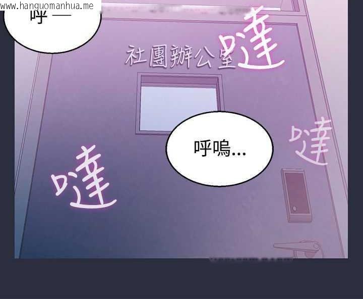 韩国漫画梦游韩漫_梦游-第3话在线免费阅读-韩国漫画-第123张图片