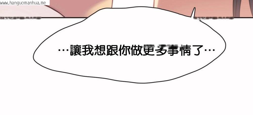 韩国漫画呼叫陪练员/运动员女孩韩漫_呼叫陪练员/运动员女孩-第11话在线免费阅读-韩国漫画-第63张图片