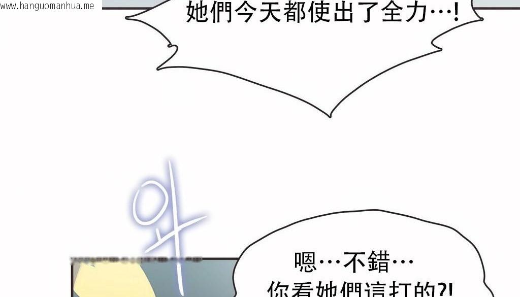 韩国漫画呼叫陪练员/运动员女孩韩漫_呼叫陪练员/运动员女孩-第22话在线免费阅读-韩国漫画-第102张图片