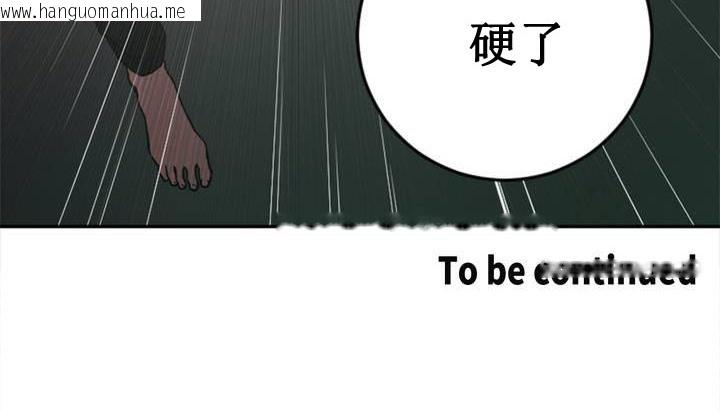 韩国漫画情趣绳子韩漫_情趣绳子-第1话在线免费阅读-韩国漫画-第280张图片