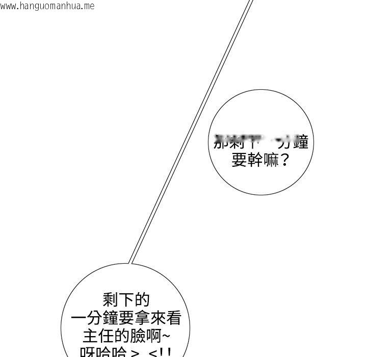 韩国漫画今天在哪嘞韩漫_今天在哪嘞-第2话在线免费阅读-韩国漫画-第33张图片