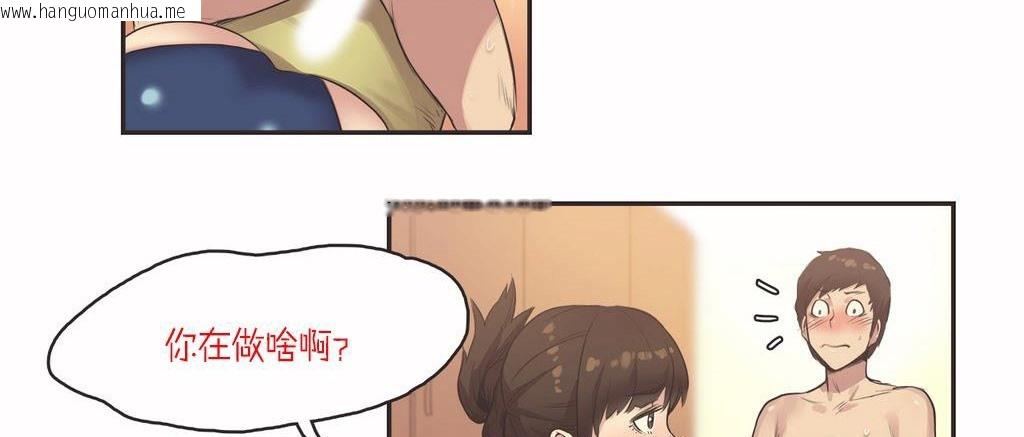 韩国漫画呼叫陪练员/运动员女孩韩漫_呼叫陪练员/运动员女孩-第8话在线免费阅读-韩国漫画-第13张图片