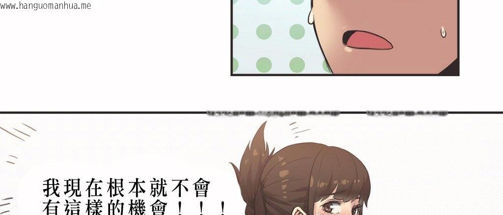 韩国漫画呼叫陪练员/运动员女孩韩漫_呼叫陪练员/运动员女孩-第8话在线免费阅读-韩国漫画-第9张图片