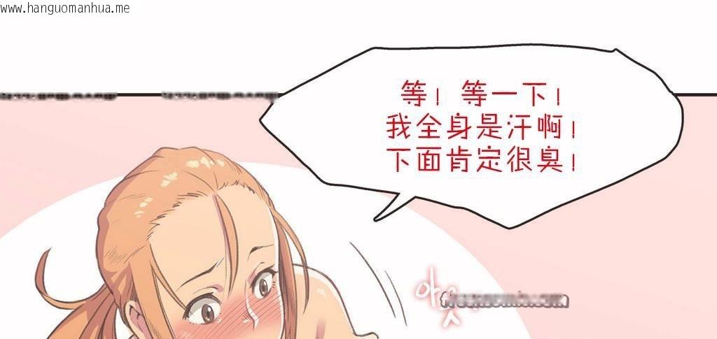 韩国漫画呼叫陪练员/运动员女孩韩漫_呼叫陪练员/运动员女孩-第3话在线免费阅读-韩国漫画-第50张图片