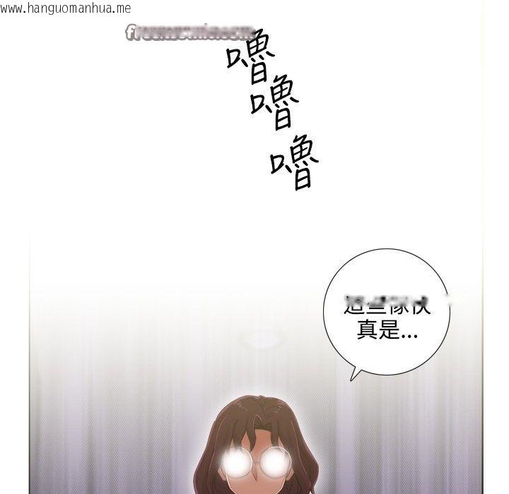 韩国漫画今天在哪嘞韩漫_今天在哪嘞-第2话在线免费阅读-韩国漫画-第25张图片