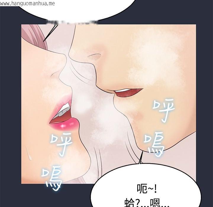 韩国漫画梦游韩漫_梦游-第7话在线免费阅读-韩国漫画-第11张图片