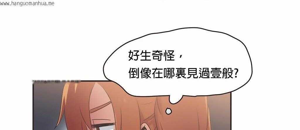 韩国漫画呼叫陪练员/运动员女孩韩漫_呼叫陪练员/运动员女孩-第24话在线免费阅读-韩国漫画-第46张图片