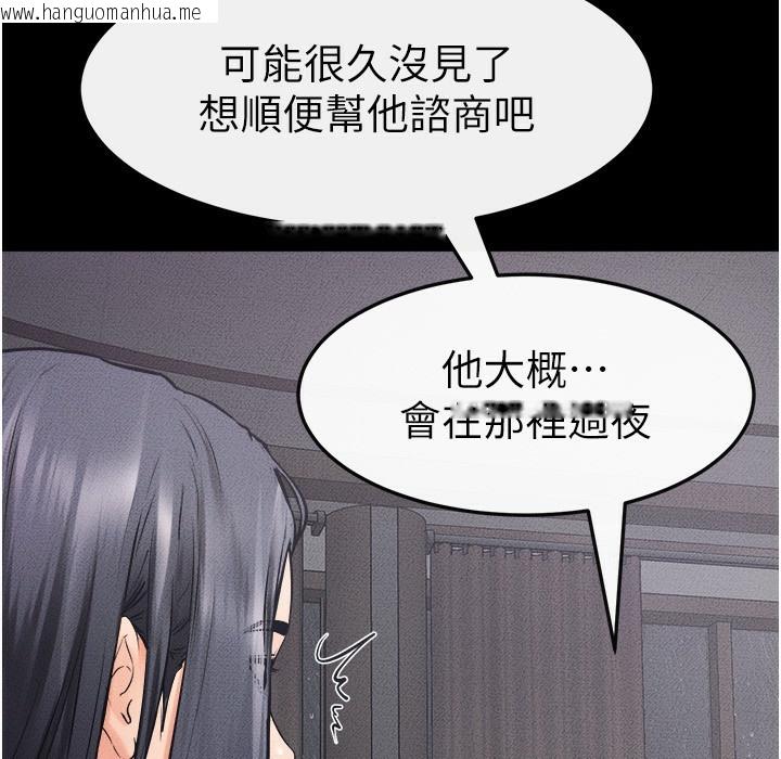 韩国漫画继母与继姐韩漫_继母与继姐-第42话-医生的「摄护腺疗程」在线免费阅读-韩国漫画-第52张图片