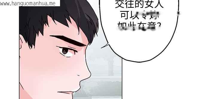 韩国漫画灰姑娘的哥哥们/Brothers-of-Cinderella韩漫_灰姑娘的哥哥们/Brothers-of-Cinderella-第29话在线免费阅读-韩国漫画-第5张图片