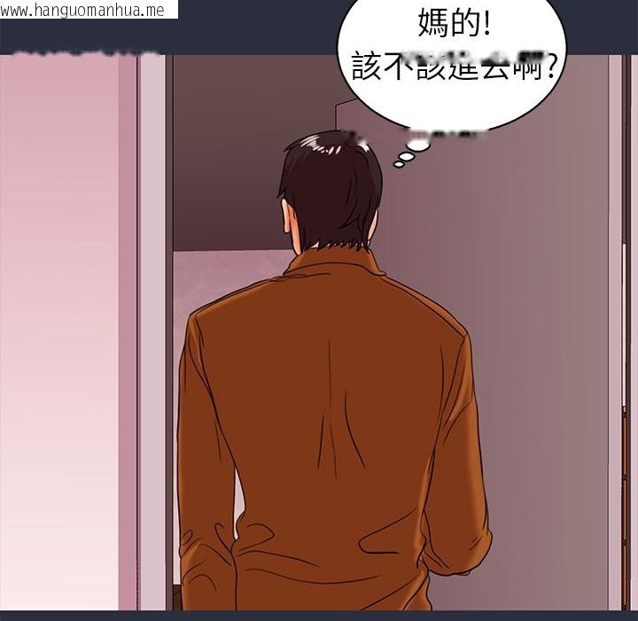 韩国漫画梦游韩漫_梦游-第26话在线免费阅读-韩国漫画-第135张图片