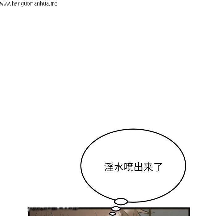 韩国漫画好运出租车/好运计程车韩漫_好运出租车/好运计程车-第29话在线免费阅读-韩国漫画-第31张图片