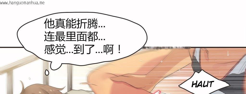 韩国漫画呼叫陪练员/运动员女孩韩漫_呼叫陪练员/运动员女孩-第16话在线免费阅读-韩国漫画-第78张图片