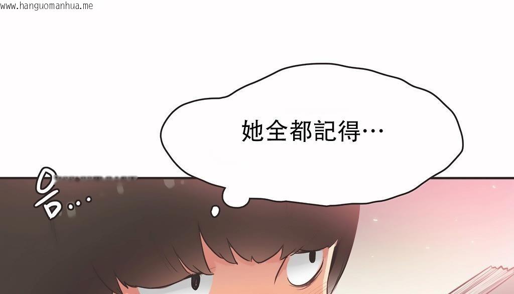 韩国漫画呼叫陪练员/运动员女孩韩漫_呼叫陪练员/运动员女孩-第25话在线免费阅读-韩国漫画-第36张图片