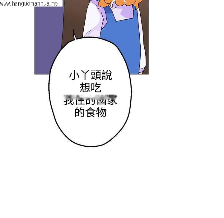 韩国漫画灰姑娘的哥哥们/Brothers-of-Cinderella韩漫_灰姑娘的哥哥们/Brothers-of-Cinderella-第33话在线免费阅读-韩国漫画-第55张图片