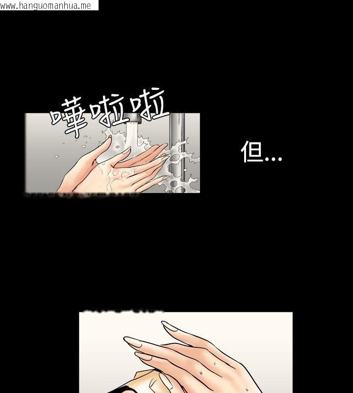 韩国漫画中毒韩漫_中毒-第1话在线免费阅读-韩国漫画-第76张图片