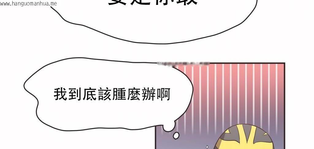 韩国漫画呼叫陪练员/运动员女孩韩漫_呼叫陪练员/运动员女孩-第22话在线免费阅读-韩国漫画-第116张图片