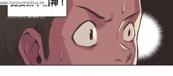 韩国漫画呼叫陪练员/运动员女孩韩漫_呼叫陪练员/运动员女孩-第1话在线免费阅读-韩国漫画-第105张图片