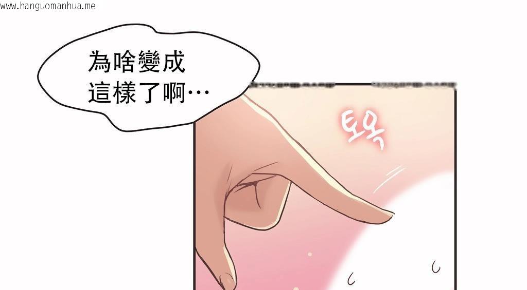 韩国漫画呼叫陪练员/运动员女孩韩漫_呼叫陪练员/运动员女孩-第25话在线免费阅读-韩国漫画-第106张图片