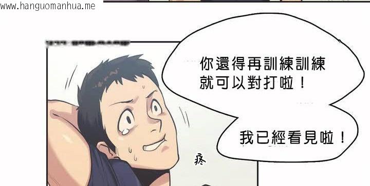 韩国漫画呼叫陪练员/运动员女孩韩漫_呼叫陪练员/运动员女孩-第1话在线免费阅读-韩国漫画-第150张图片