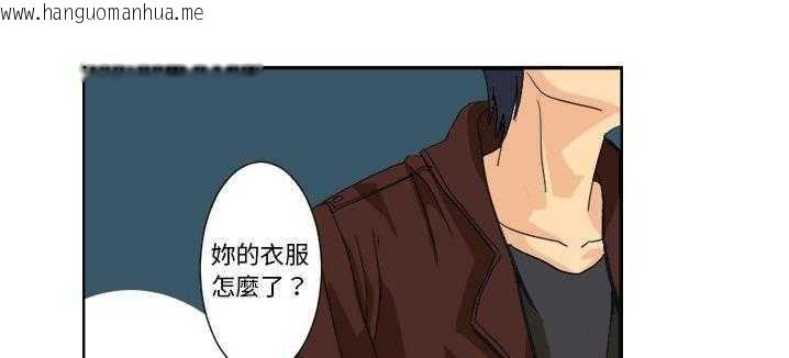 韩国漫画超能力者韩漫_超能力者-第1话在线免费阅读-韩国漫画-第35张图片