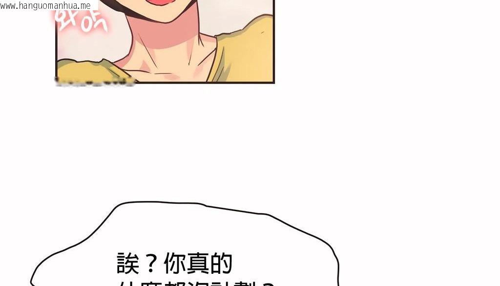 韩国漫画呼叫陪练员/运动员女孩韩漫_呼叫陪练员/运动员女孩-第27话在线免费阅读-韩国漫画-第111张图片