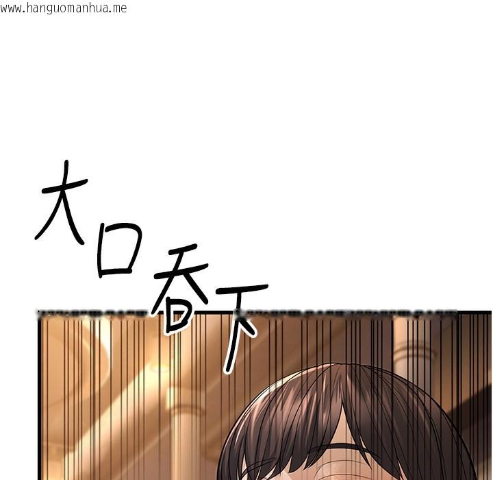 韩国漫画幼齿小阿姨韩漫_幼齿小阿姨-第10话-妳们想跟我玩3P?在线免费阅读-韩国漫画-第259张图片