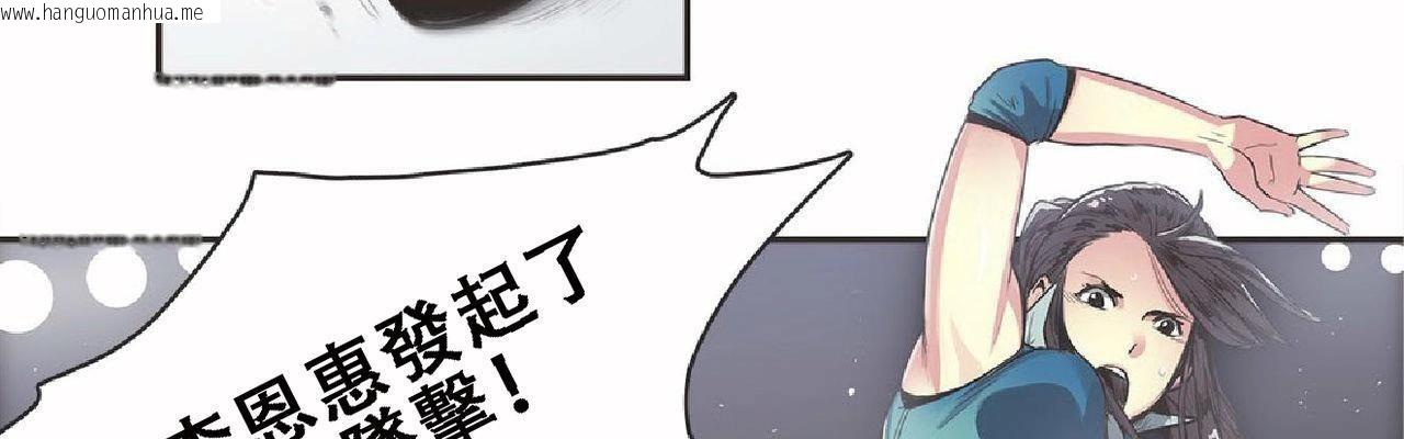 韩国漫画呼叫陪练员/运动员女孩韩漫_呼叫陪练员/运动员女孩-第17话在线免费阅读-韩国漫画-第10张图片