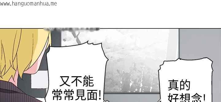 韩国漫画灰姑娘的哥哥们/Brothers-of-Cinderella韩漫_灰姑娘的哥哥们/Brothers-of-Cinderella-第9话在线免费阅读-韩国漫画-第62张图片