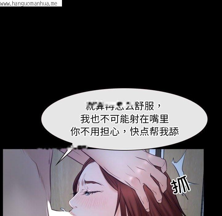 韩国漫画寻找初恋韩漫_寻找初恋-第19话在线免费阅读-韩国漫画-第48张图片