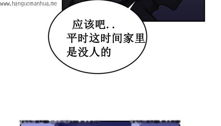 韩国漫画情趣绳子韩漫_情趣绳子-第1话在线免费阅读-韩国漫画-第235张图片