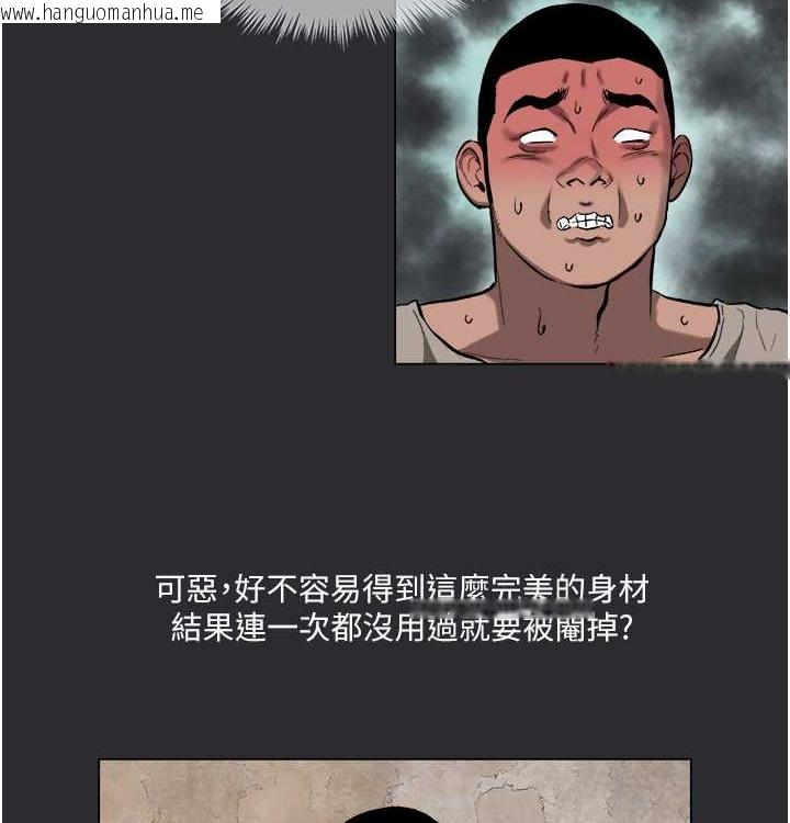 韩国漫画进击的巨根韩漫_进击的巨根-第4话-解决性欲的出口在线免费阅读-韩国漫画-第51张图片