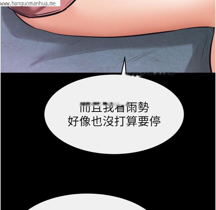 韩国漫画继母与继姐韩漫_继母与继姐-第42话-医生的「摄护腺疗程」在线免费阅读-韩国漫画-第39张图片